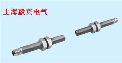 德森克（di-soric）对射光电开关 （di-soric）