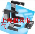 德森克（di-soric）槽型开关 （di-soric）