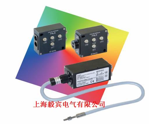 德森克（di-soric）颜色传感器 （di-soric）