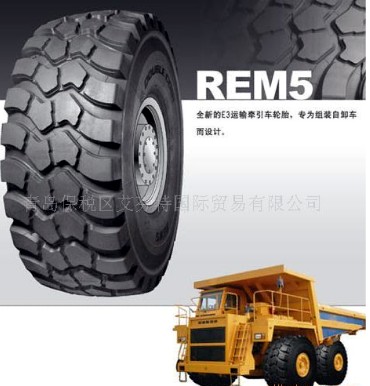 全钢丝子午线工程轮胎 29.5R25,26.5R25,23.5R25