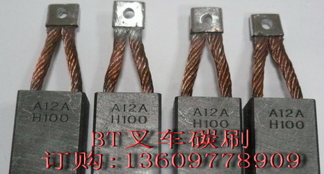 BT叉车碳刷 16Ｘ25X32