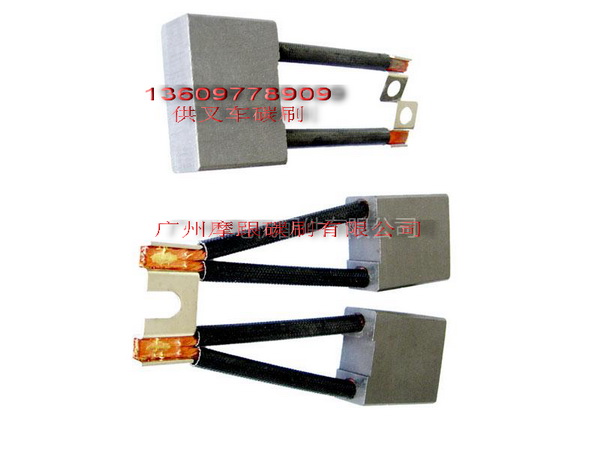 BT叉车碳刷 16Ｘ25X32