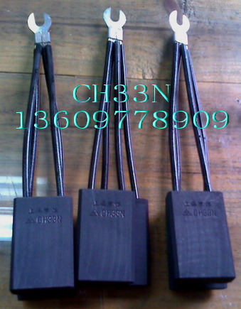 进口碳刷 16Ｘ25X32