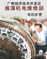 风电配件 １５００