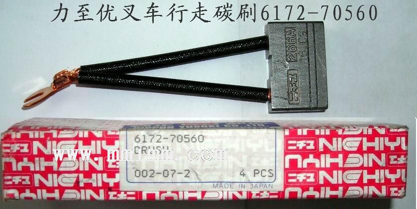 力之优叉车碳刷 力之优