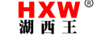 山东湖西王集团铸业有限公司 山东湖西王集团铸业有限公司