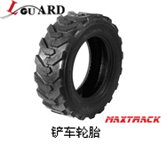 叉车实芯轮胎 650-10