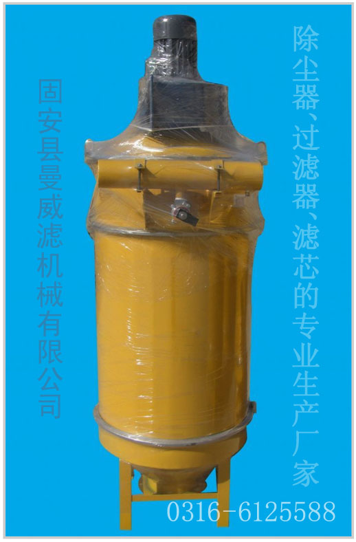 脉冲引风式除尘器