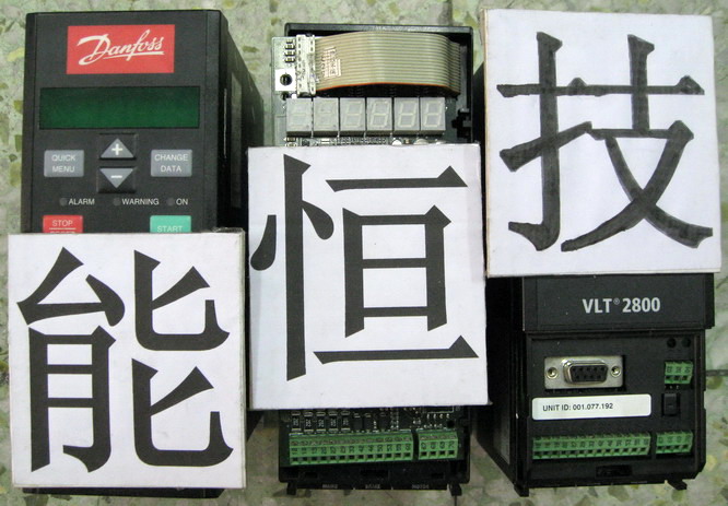 丹佛斯变频器维修