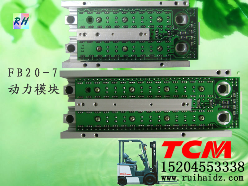 TCM叉车FB20-7动力模块 N61F30845D/N61F30845D_中国叉车网(www.chinaforklift.com)
