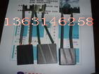 EG319P/J碳刷13631460258 EG319P/J碳刷13631460258_中国叉车网(www.chinaforklift.com)