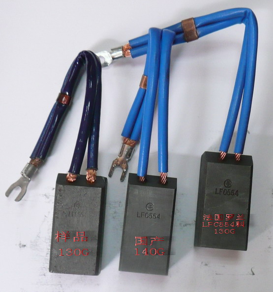 lfc554碳刷 lfc554碳刷
