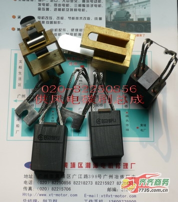 代理风力发电机进口碳刷,青铜刷合,不锈钢恒压弹簧..020-82250856 代理风力发电机进口碳刷,青铜刷合,不锈钢恒压弹簧..020-82250856