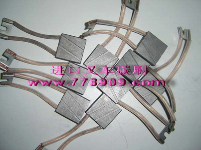 进口碳刷 各种型号 进口碳刷 各种型号