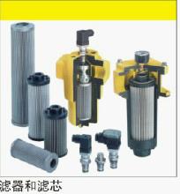 德国西德福过滤器 ut