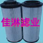 供应黎明液压滤芯 齐全