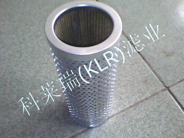 供应（科莱瑞）黎明液压滤芯NLX-25*10 齐全