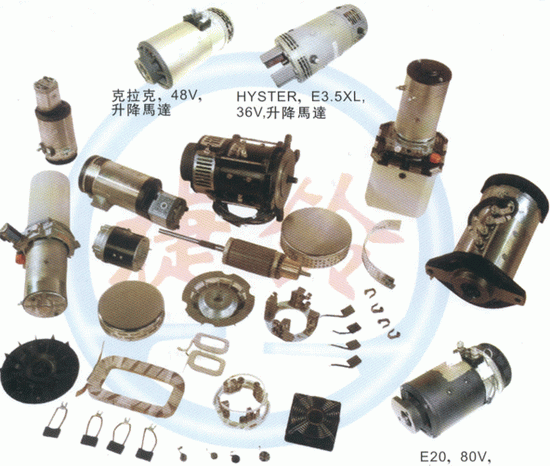 叉车马达-台励福-合力-杭叉-龙工叉车