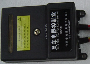 叉车中央电器控制盒 12V,24V