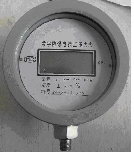 数显防爆电接点压力表