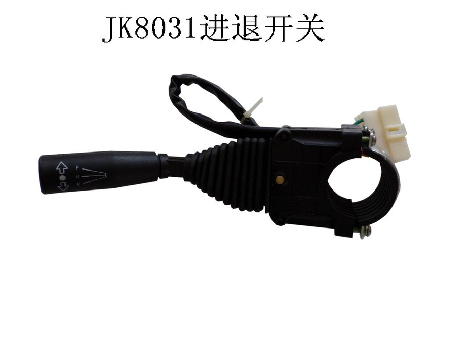 JK8031进退开关 JK8031_中国叉车网(www.chinaforklift.com)