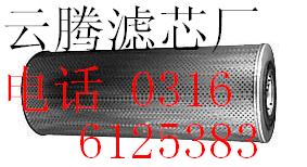 云腾滤芯厂供应日野系列滤芯15607-1560机油滤芯，滤清器 15607-1560