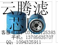 云腾滤芯厂供应日野滤芯23401-1510柴油滤芯，滤清器 23401-1510