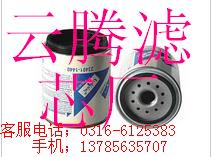 云腾滤芯厂供应日野滤芯23401-1510柴油滤芯，滤清器 23401-1510