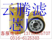 云腾滤芯厂供应日野滤芯15607-2190机油滤芯，滤清器 15607-2190