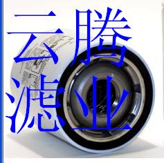 云腾滤芯厂供应日野系列滤芯15607-1562机油滤芯，滤清器 15607-1562