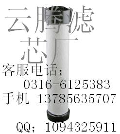 云腾滤芯厂供应MANN曼牌系列滤芯CF200安全滤芯，滤清器 CF200