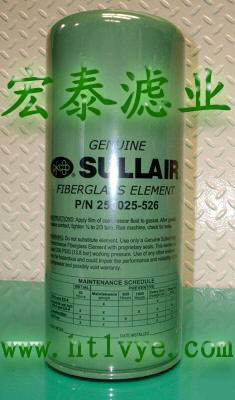 寿力机油滤芯250025-526 250025-526