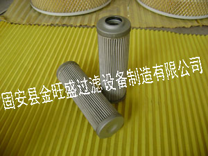 供应金旺盛0160D010BN4HC液压滤芯 0160D010BN4HC
