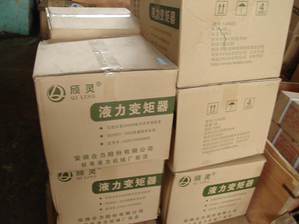 变距器5-10T 适用车型合力 TCM