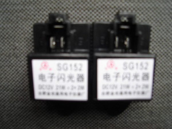 电子闪光器12-24V 适用车型合力 TCM 杭叉等