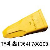 斗齿,挖掘机斗齿,推土机斗齿,装载机斗齿,挖土机斗齿,钩勾机斗齿