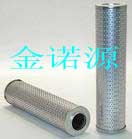 供应（金诺源）PLFX-30*10液压滤芯 齐全
