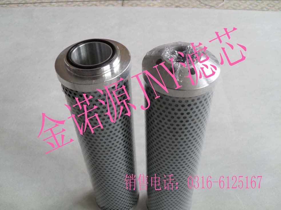 供应（金诺源）NX-250*10液压油滤芯 齐全