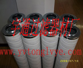 HC8314FKN39H颇尔滤芯 HC8314FKN39H