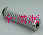 供应（金诺源）TZX2-25*10回油滤芯 齐全