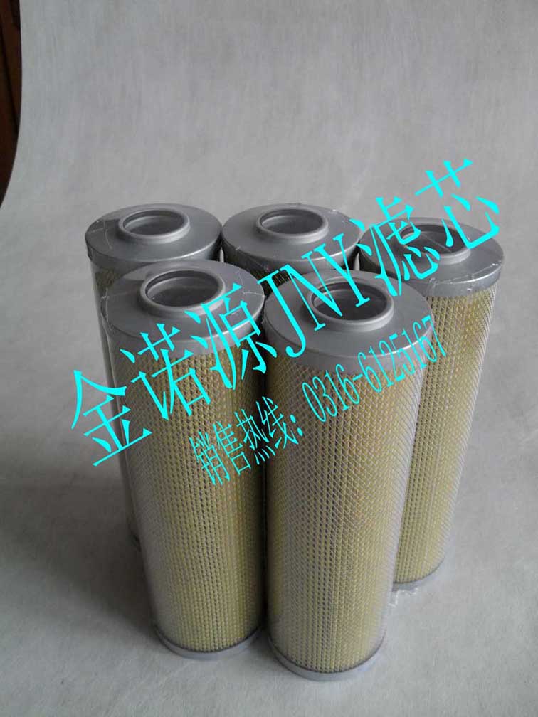 供应（金诺源）LH0030D010BN/HC液压油滤芯 齐全