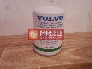 沃尔沃滤芯20532237 20532237