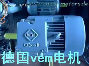 德国(vem)电机