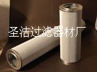 （圣洁）SFAX-400X5黎明液压油滤芯 齐全