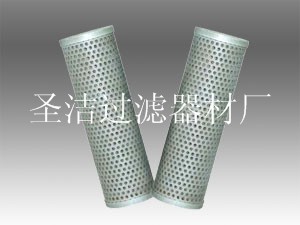 （圣洁）定做各种非标液压油滤芯 齐全
