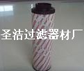 （圣洁）贺德克滤芯 齐全