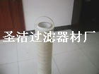 （圣洁）颇尔液压滤芯 齐全