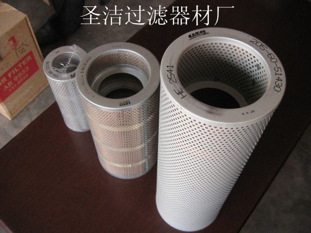 （圣洁）黎明液压油滤芯 齐全
