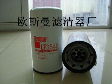 分离滤芯 JLX-150*710L