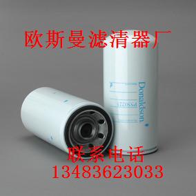 唐纳森滤芯 P550564